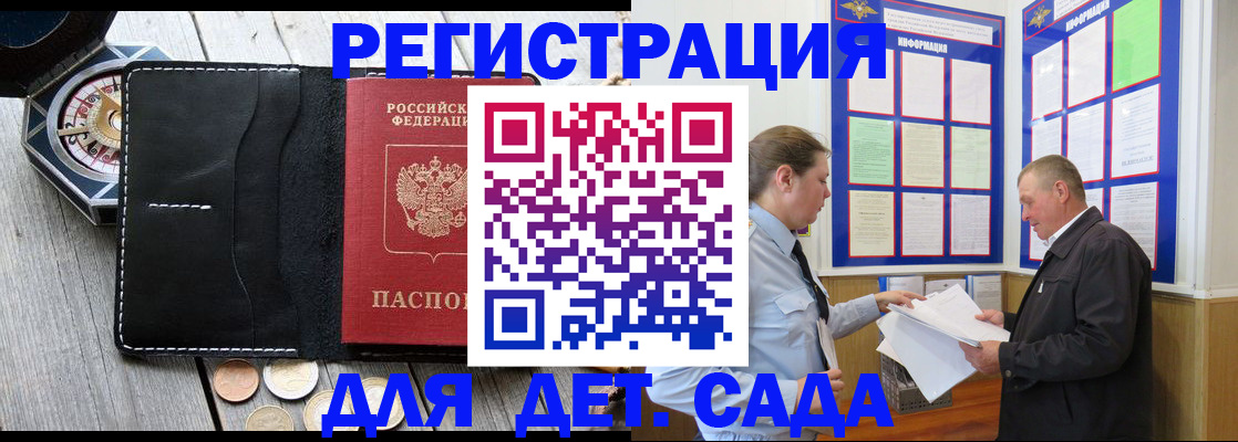 найти адрес прописки в Рыльске